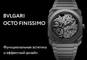 часы