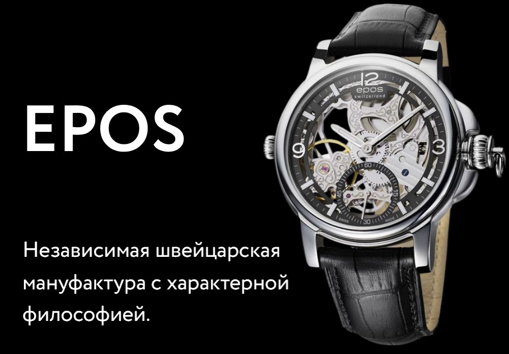 часы