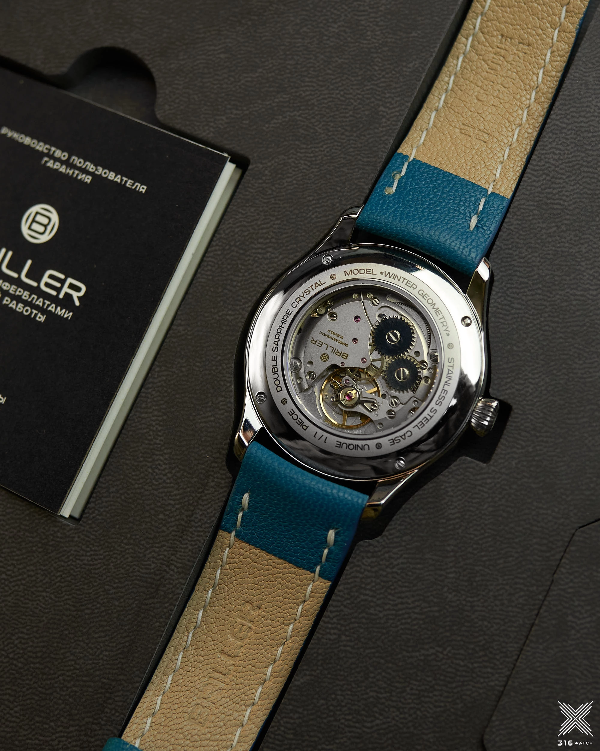Briller Зимняя геометрия MM-RG-003