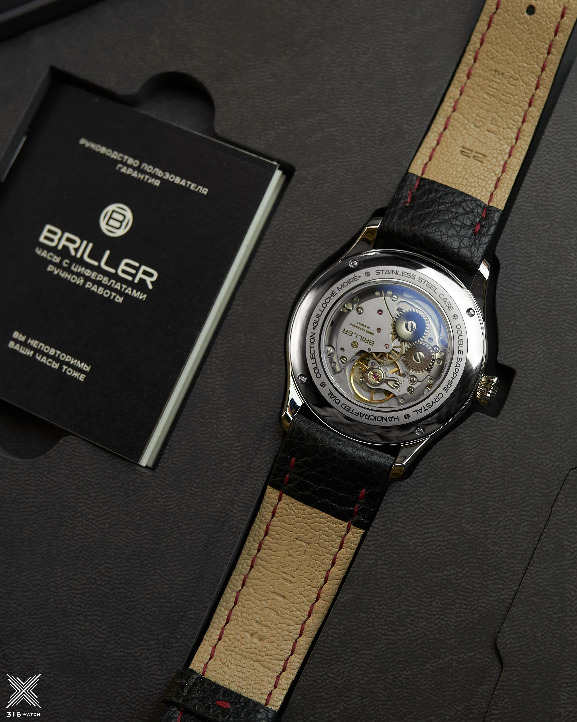 Briller Розовая эмаль MM-RG-005