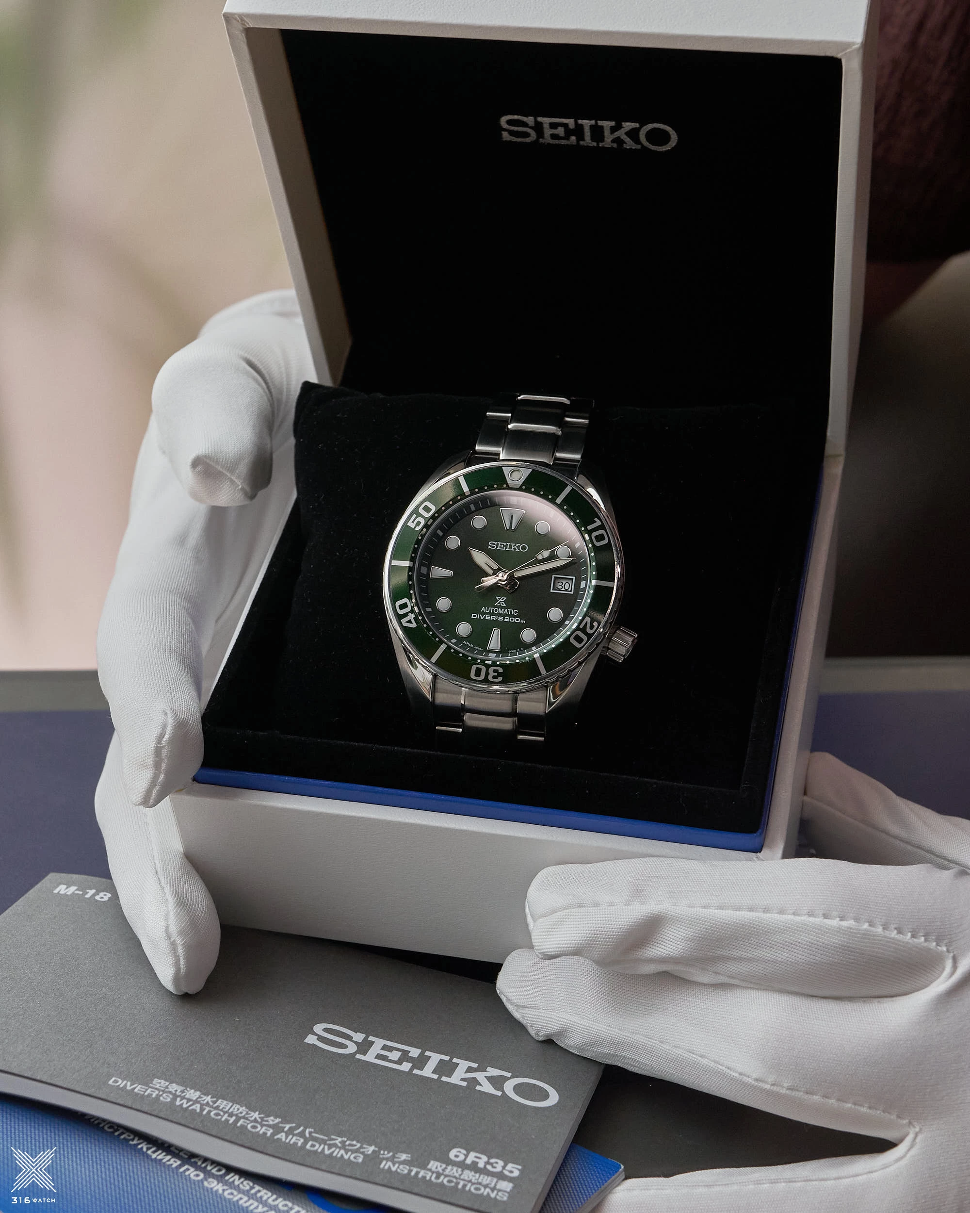 Seiko Prospex Sumo Hulk SPB103J1